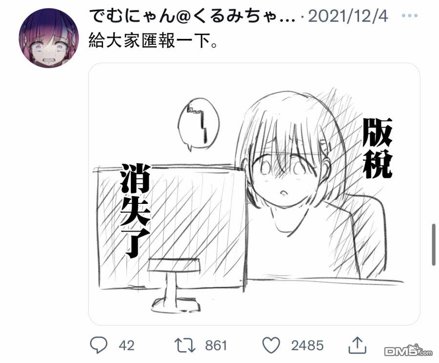 FX战士久留美第10话