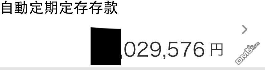 FX战士久留美第10话