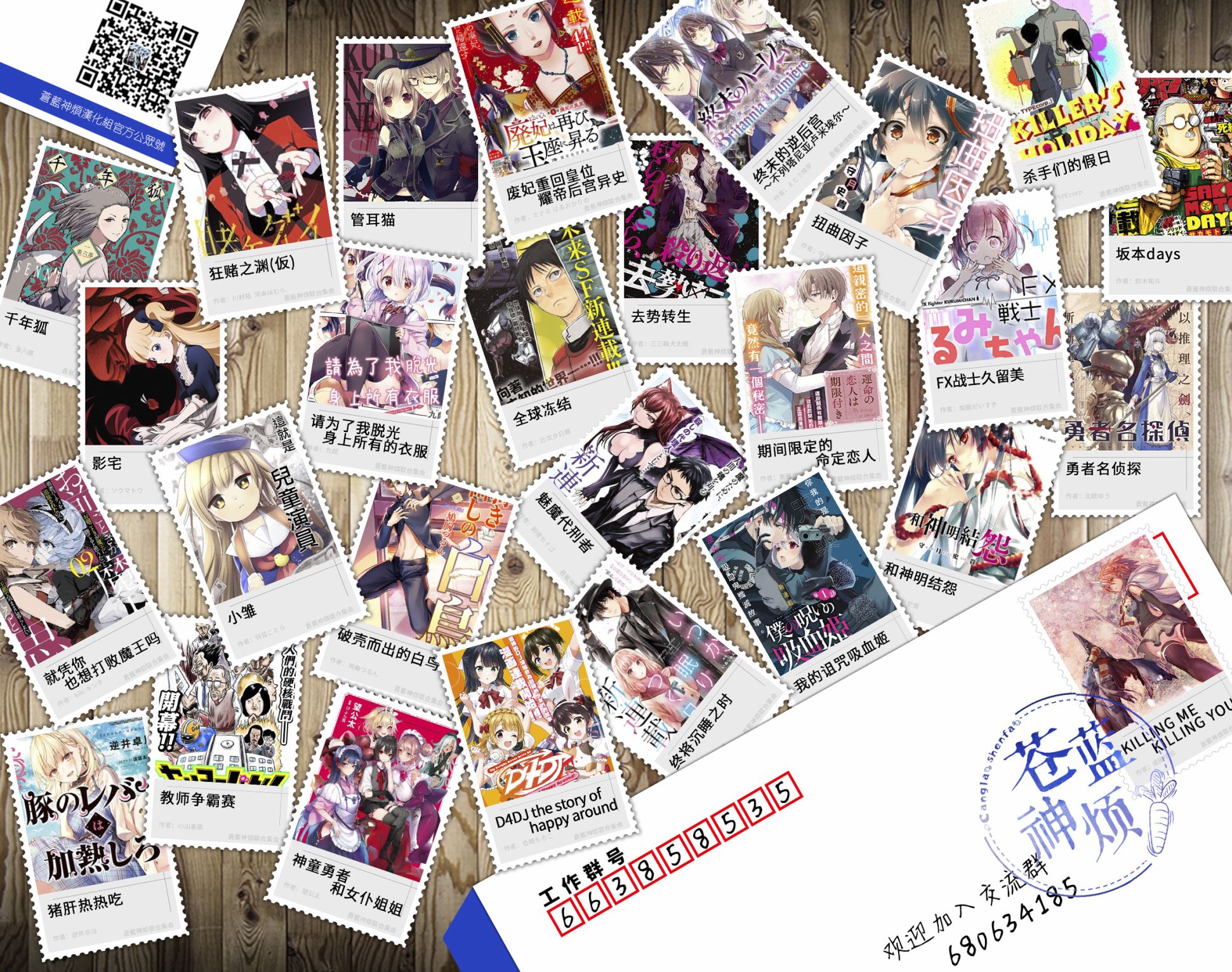 FX战士久留美第11话