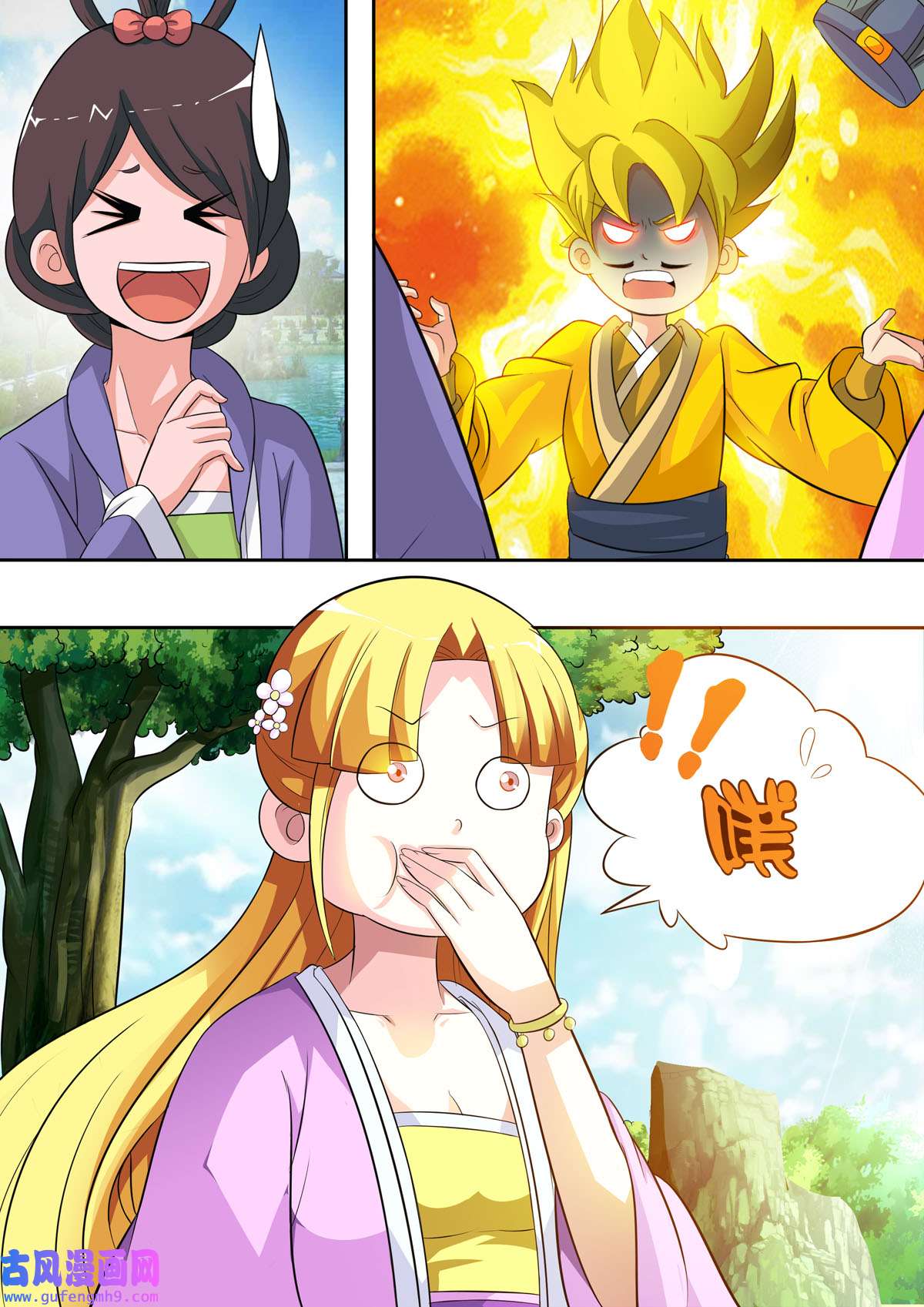 姐姐，照亮我35 第35话