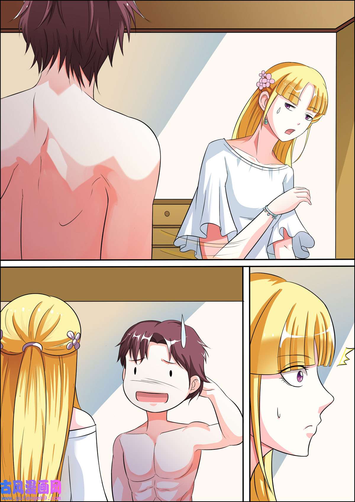 姐姐，照亮我41 第41话