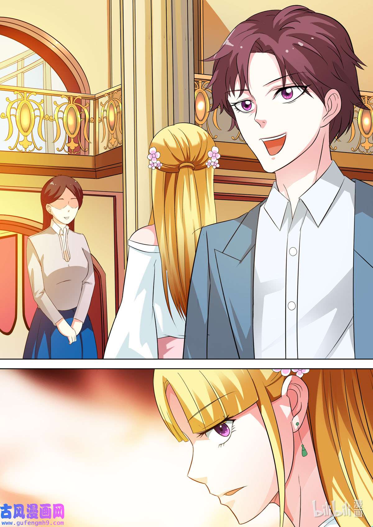 姐姐，照亮我45 第45话