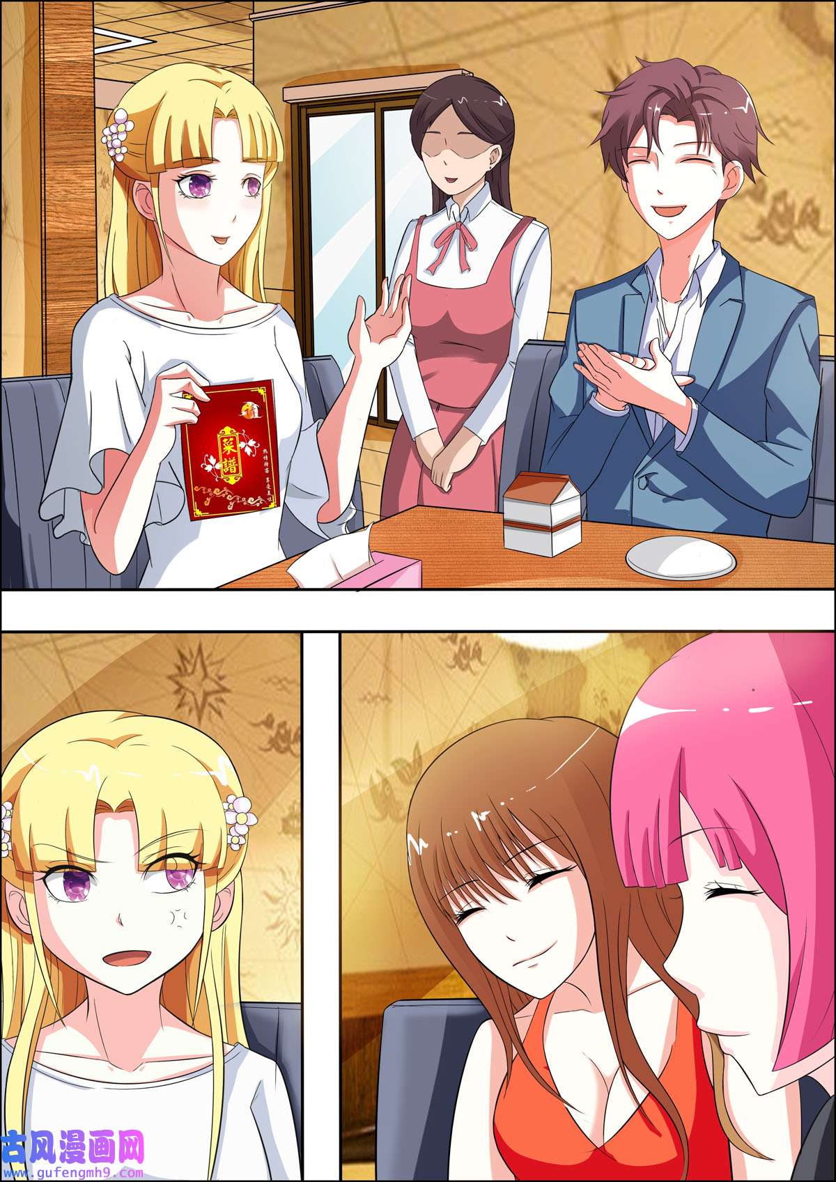 姐姐，照亮我47 第47话