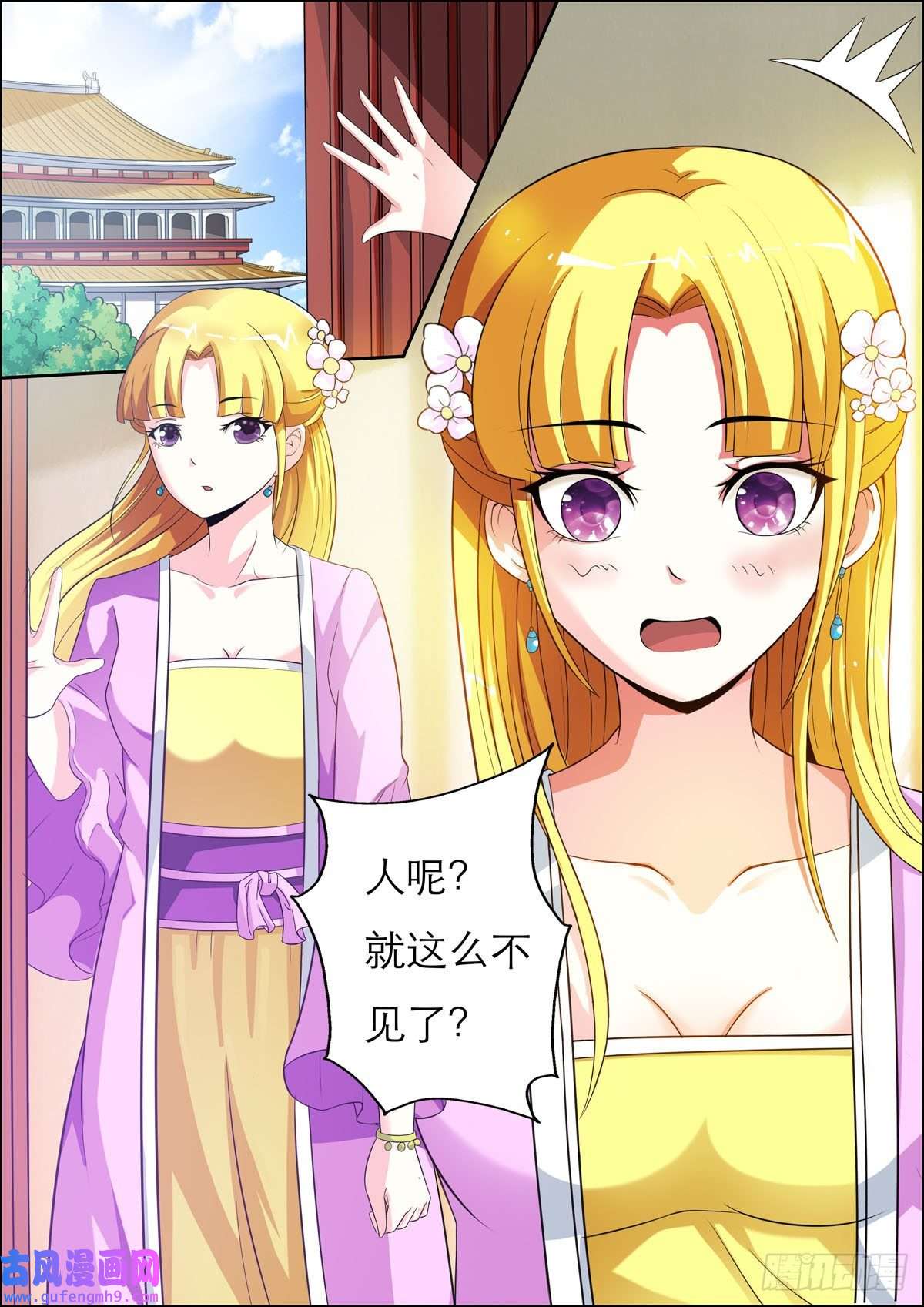 姐姐，照亮我第25话