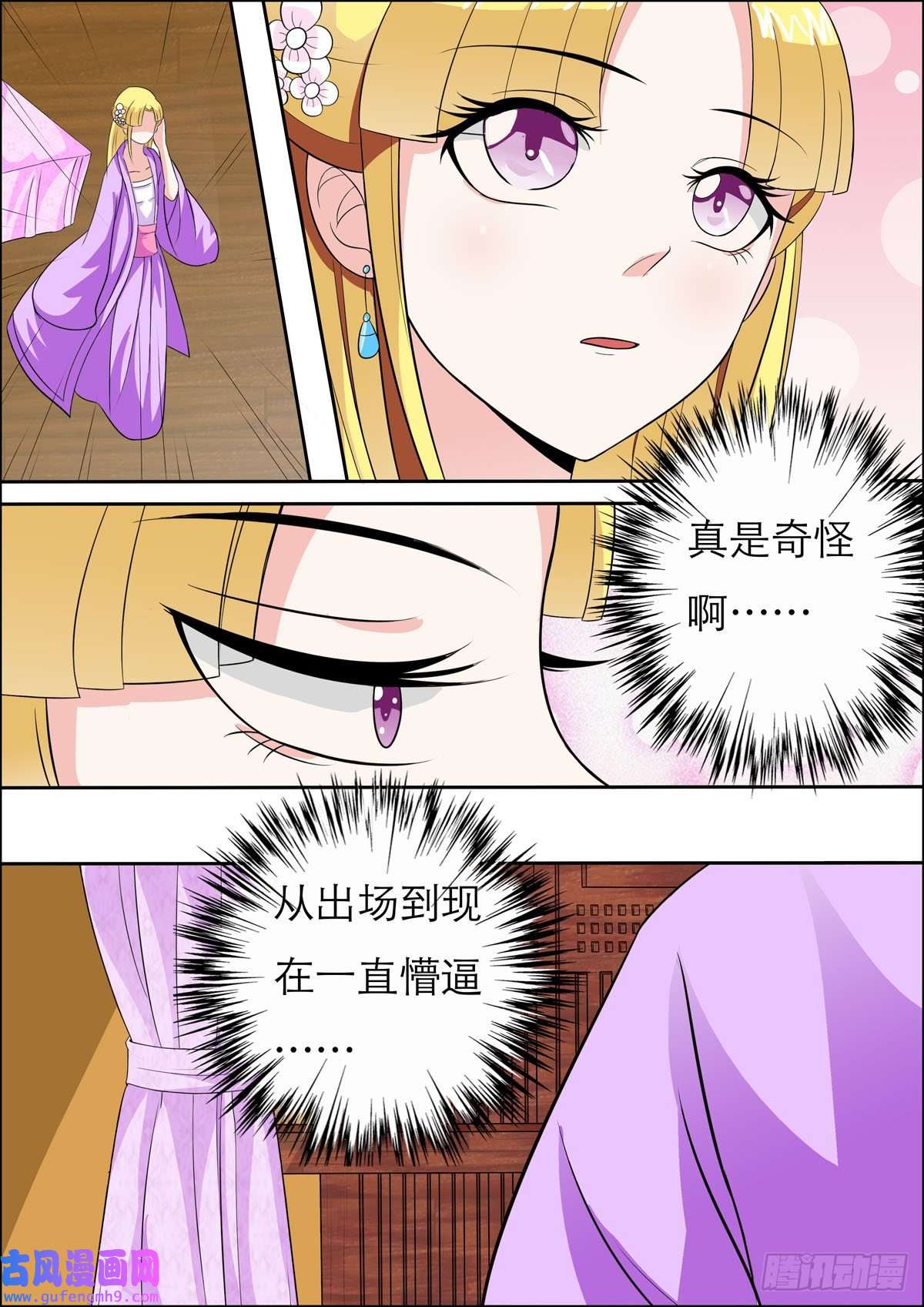 姐姐，照亮我第25话