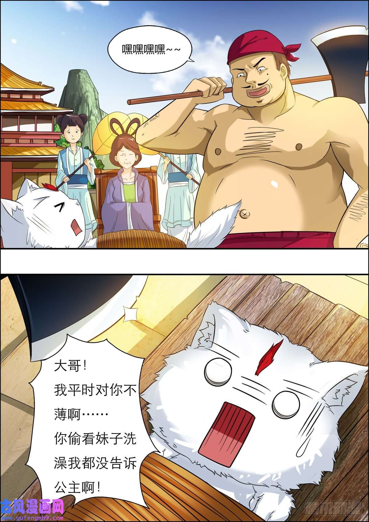 姐姐，照亮我第26话