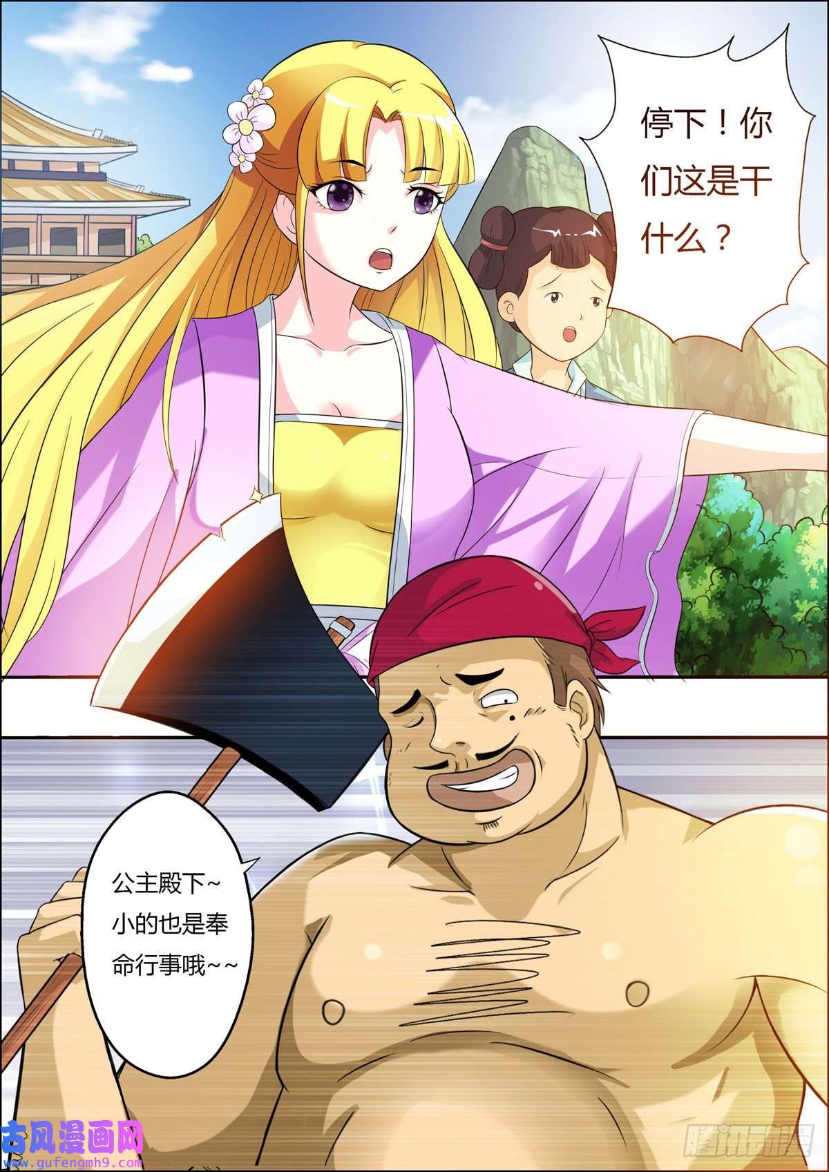 姐姐，照亮我第26话