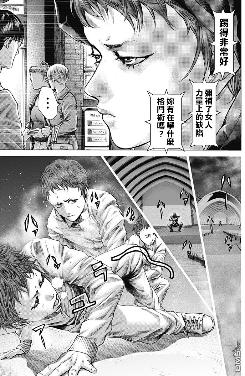 巴突克战舞第20话 B‧J遊戲板