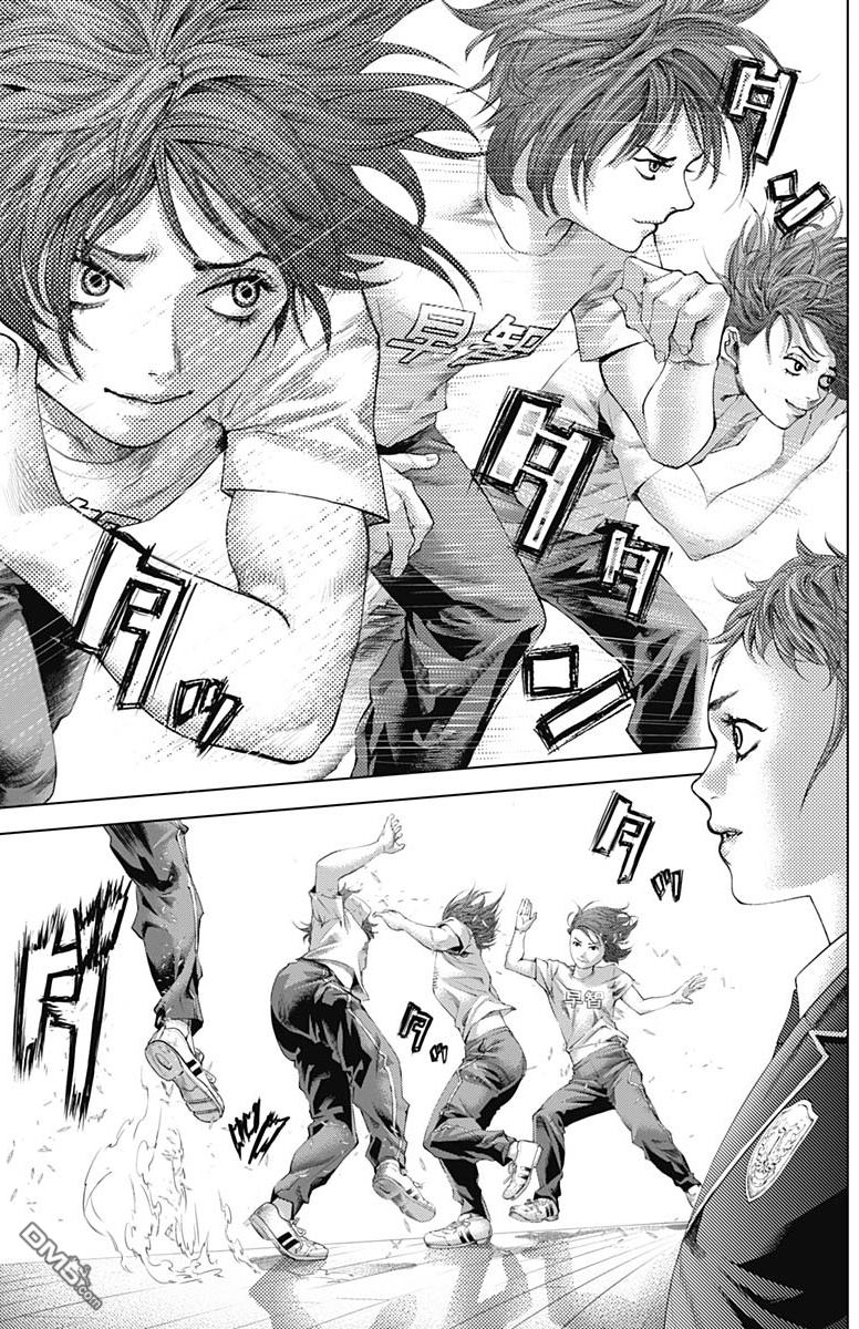 巴突克战舞第21话 Professora老師