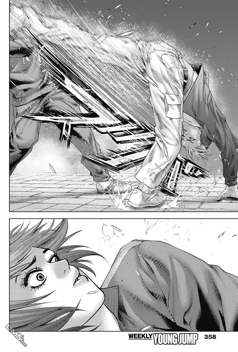 巴突克战舞第22话 Armada