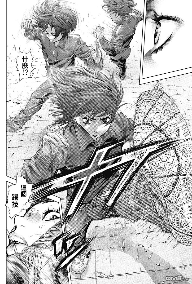 巴突克战舞第22话 Armada