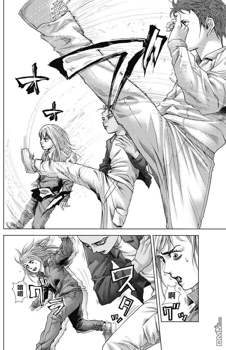 巴突克战舞第24话 有见过賓巴嗎