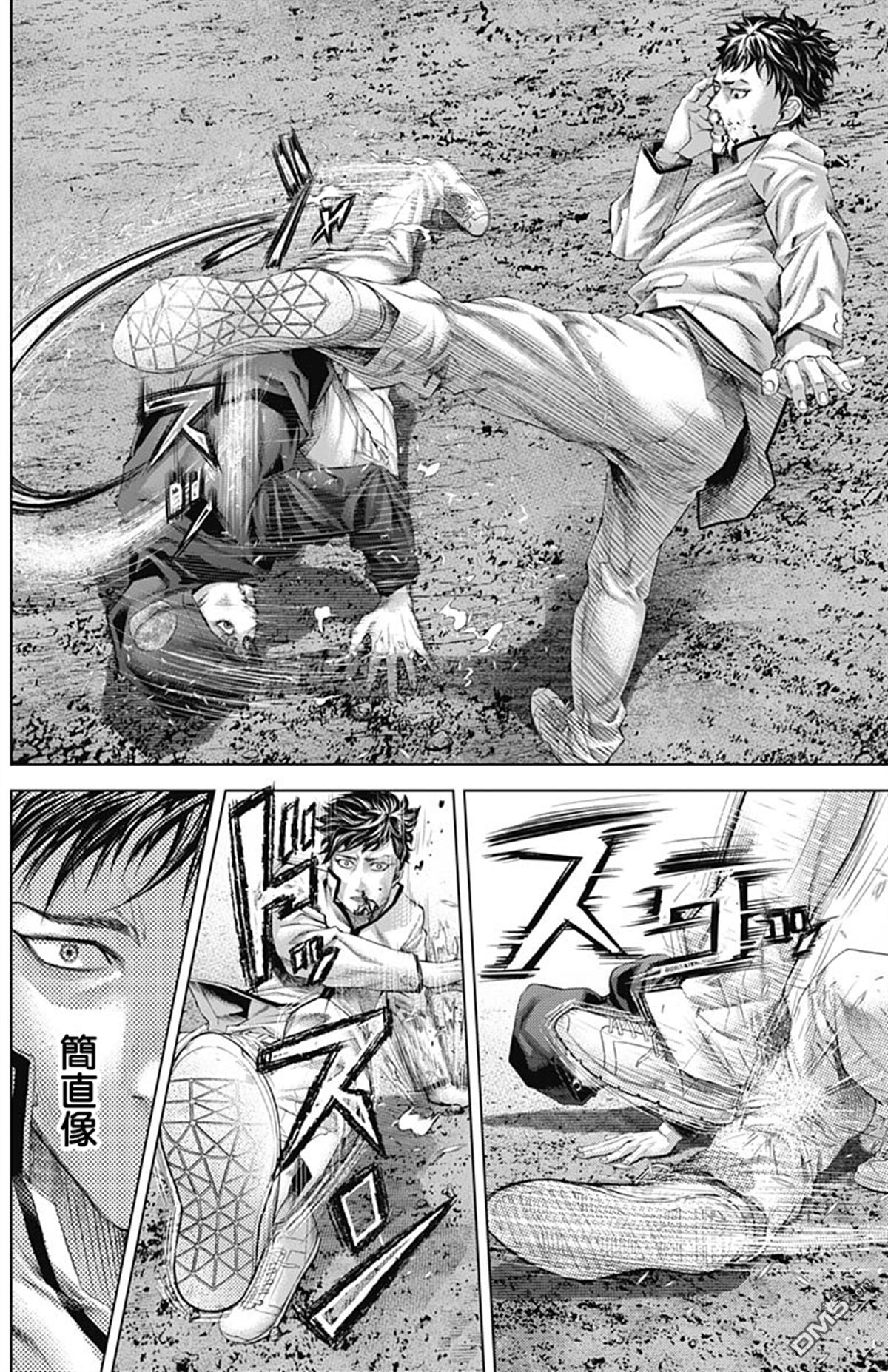 巴突克战舞第27话 地球另一端的格鬥技