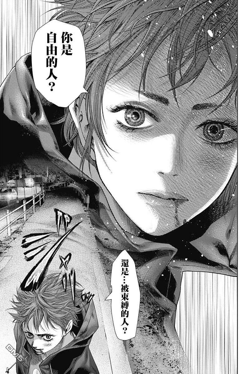 巴突克战舞第28话 被束縛的人