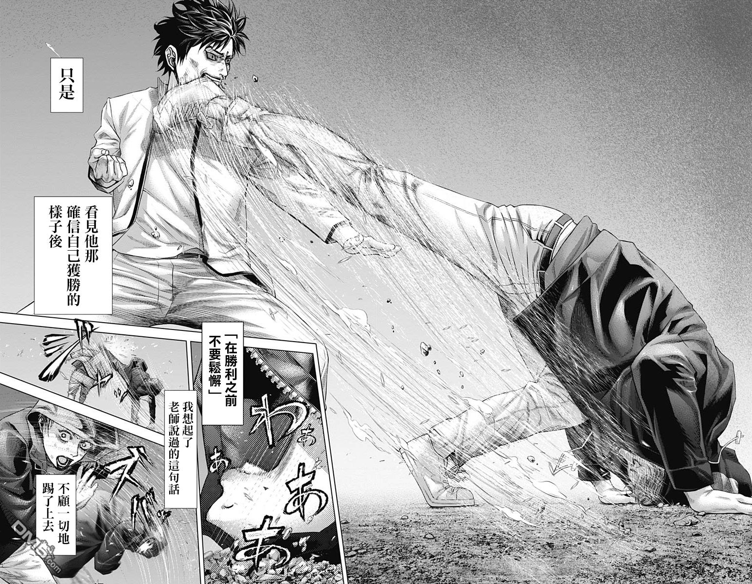 巴突克战舞第28话 被束縛的人