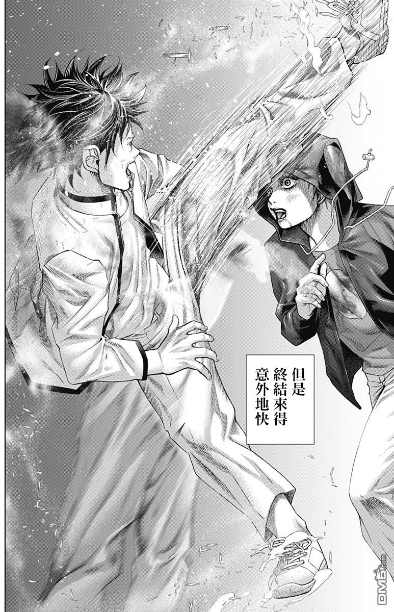 巴突克战舞第28话 被束縛的人