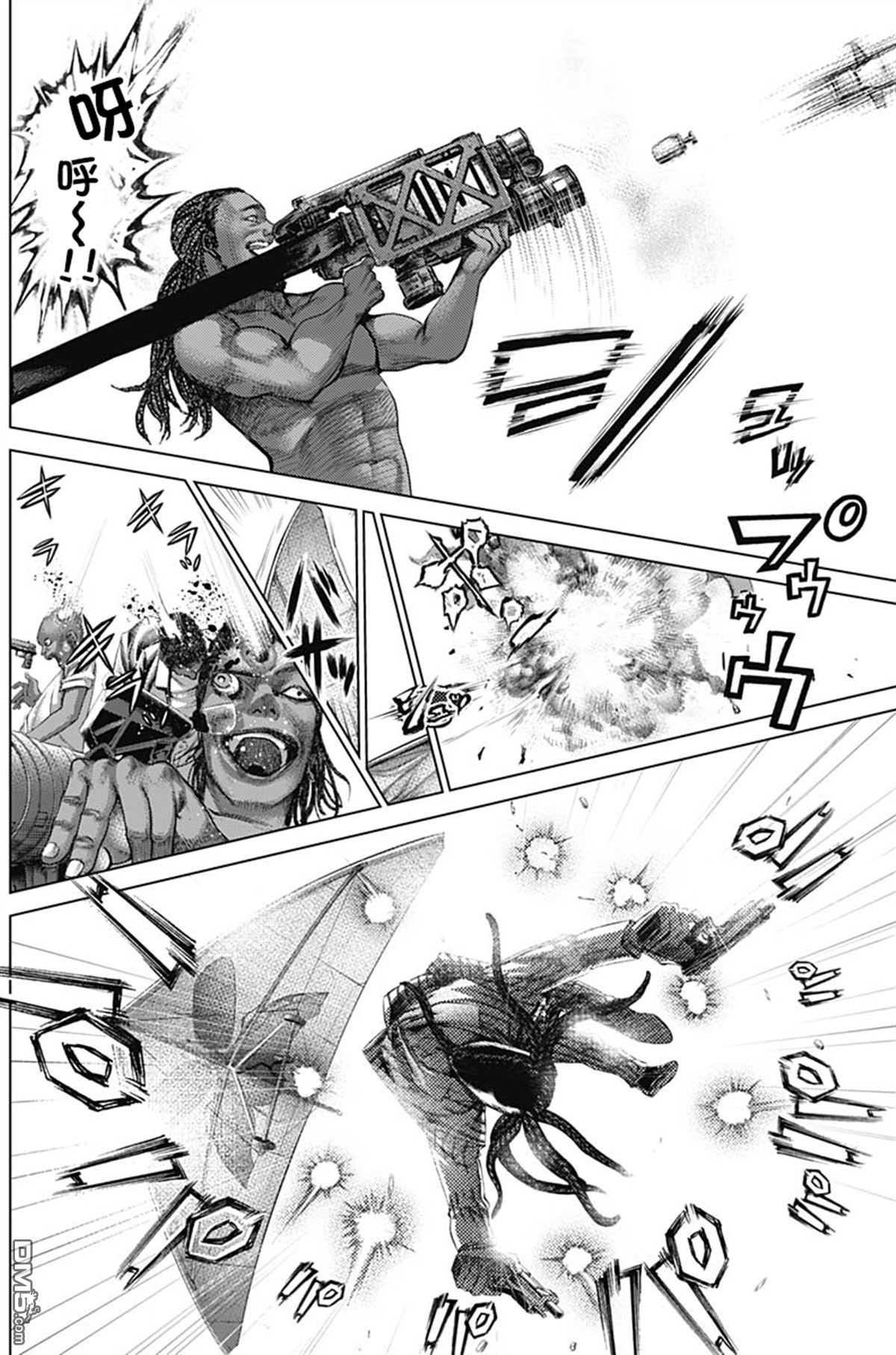 巴突克战舞第29话 Malandragem詭計