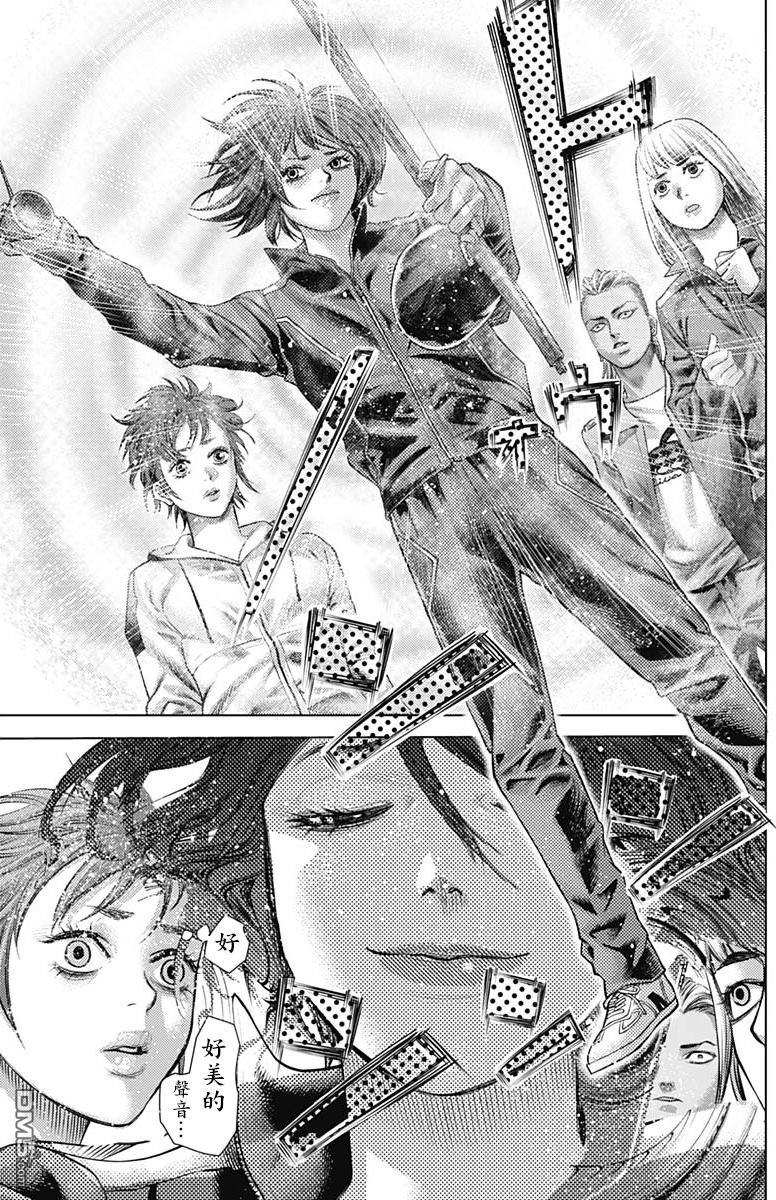 巴突克战舞第30话 Capoeira sou eu卡波耶拉就是我