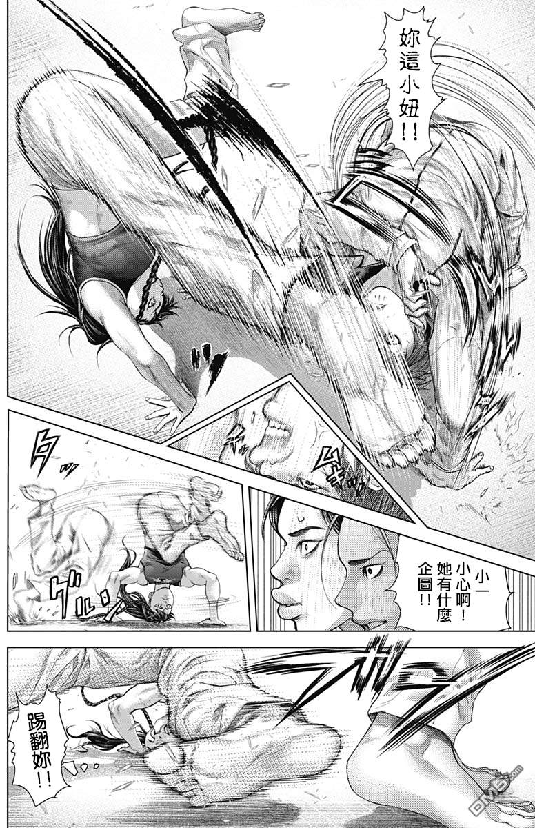 巴突克战舞第32话 Chamada（呼唤）