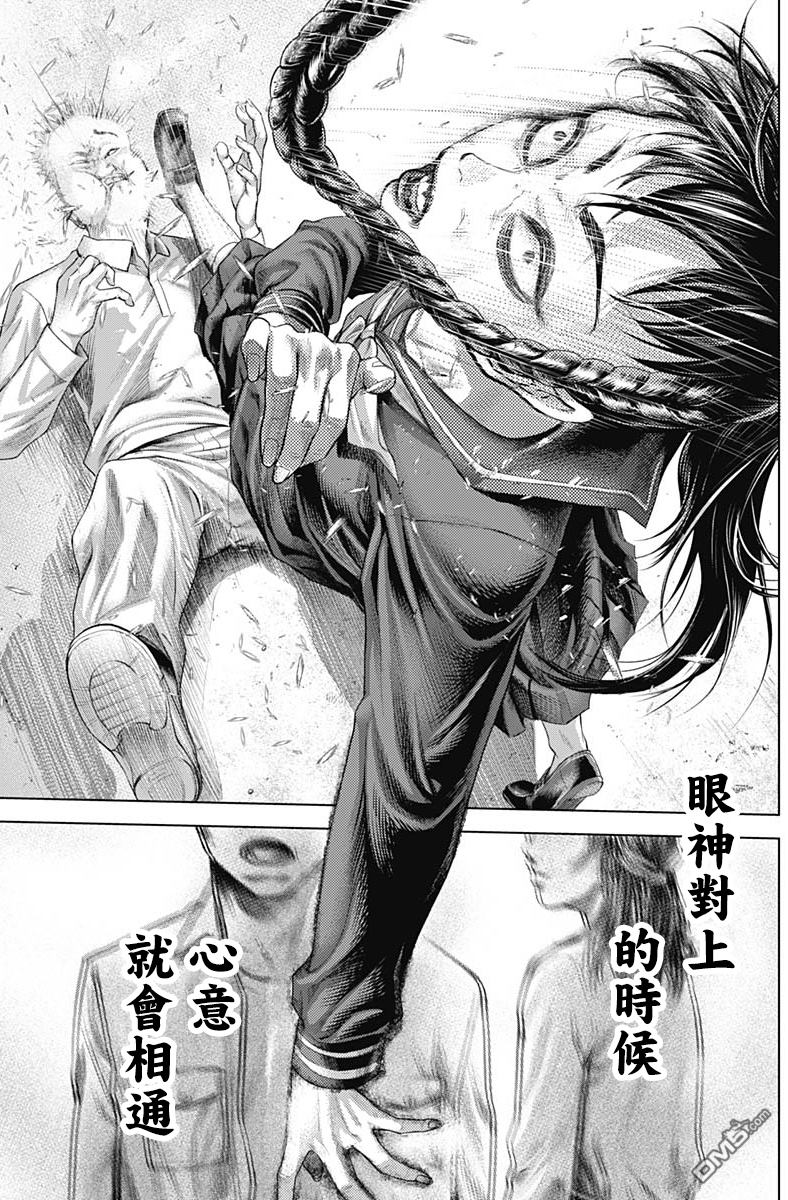 巴突克战舞第34话 B‧J学习班2