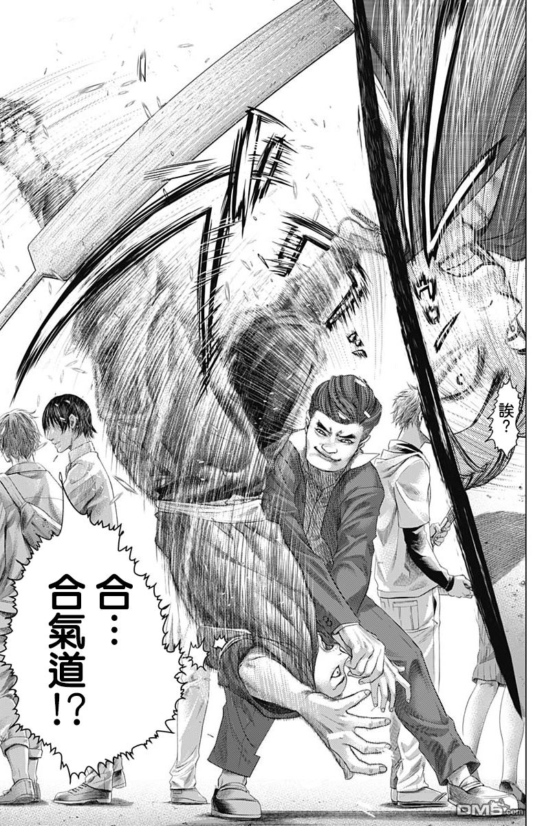 巴突克战舞第35话 武藏大杉慶典