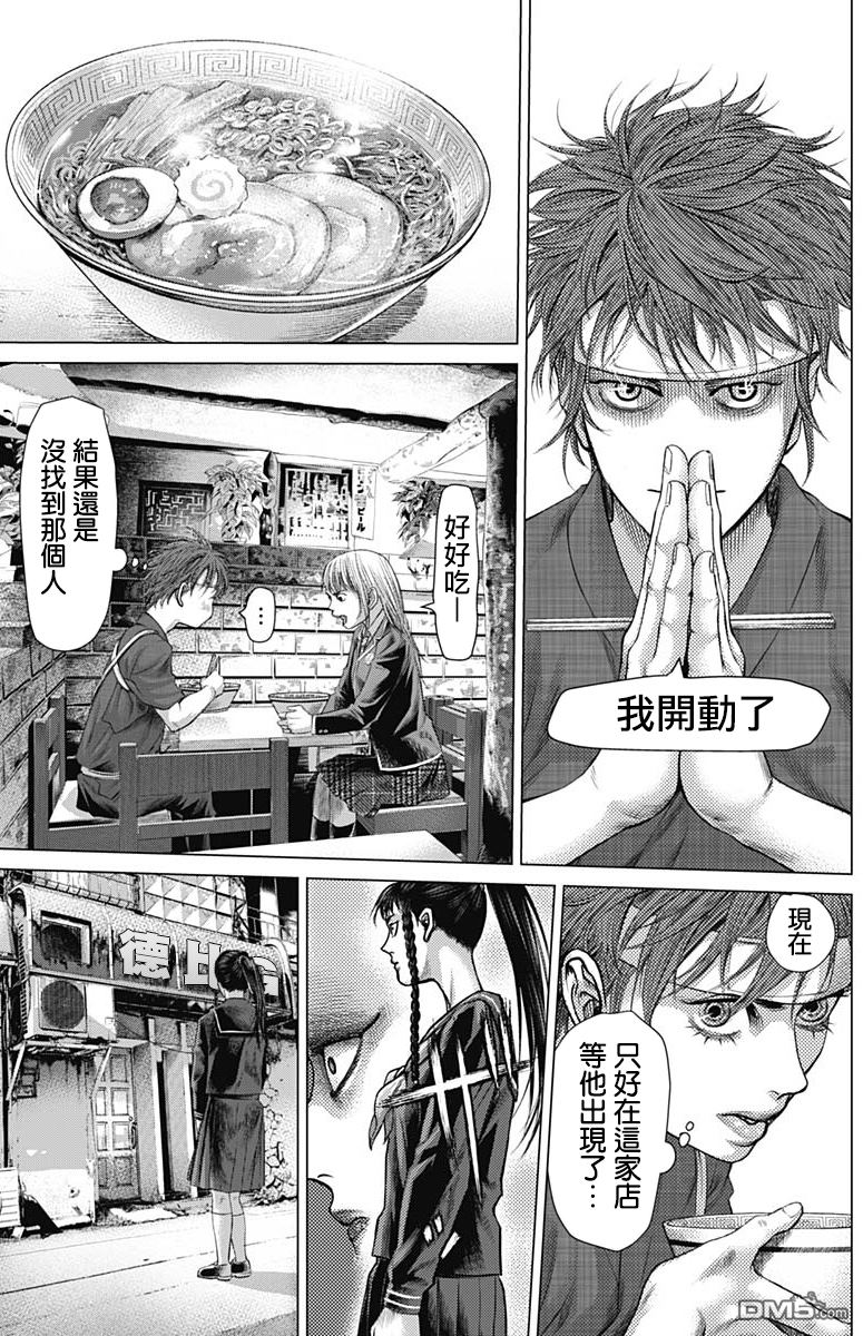 巴突克战舞第35话 武藏大杉慶典