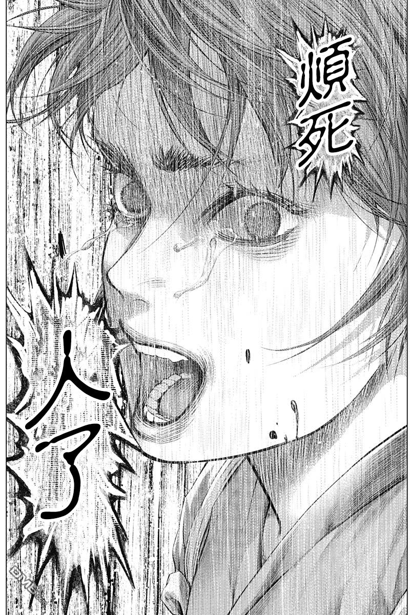 巴突克战舞第36话 通往胡同的路