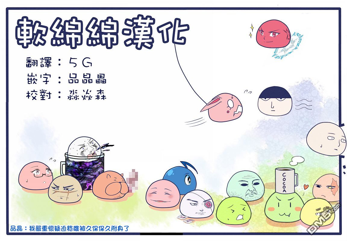 巴突克战舞第36话 通往胡同的路