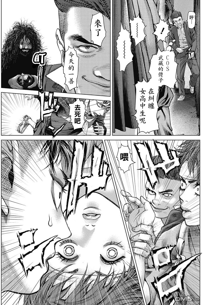 巴突克战舞第36话 通往胡同的路