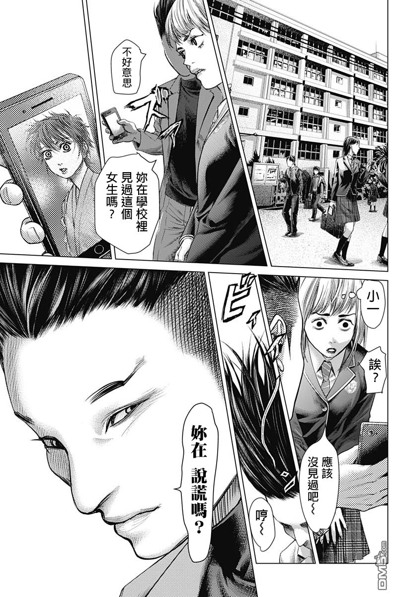 巴突克战舞第37话 賓巴的連技