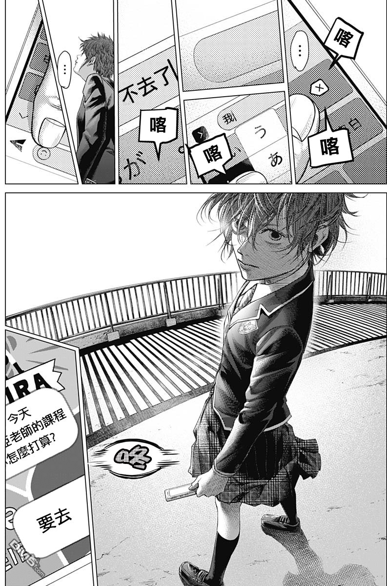 巴突克战舞第37话 賓巴的連技