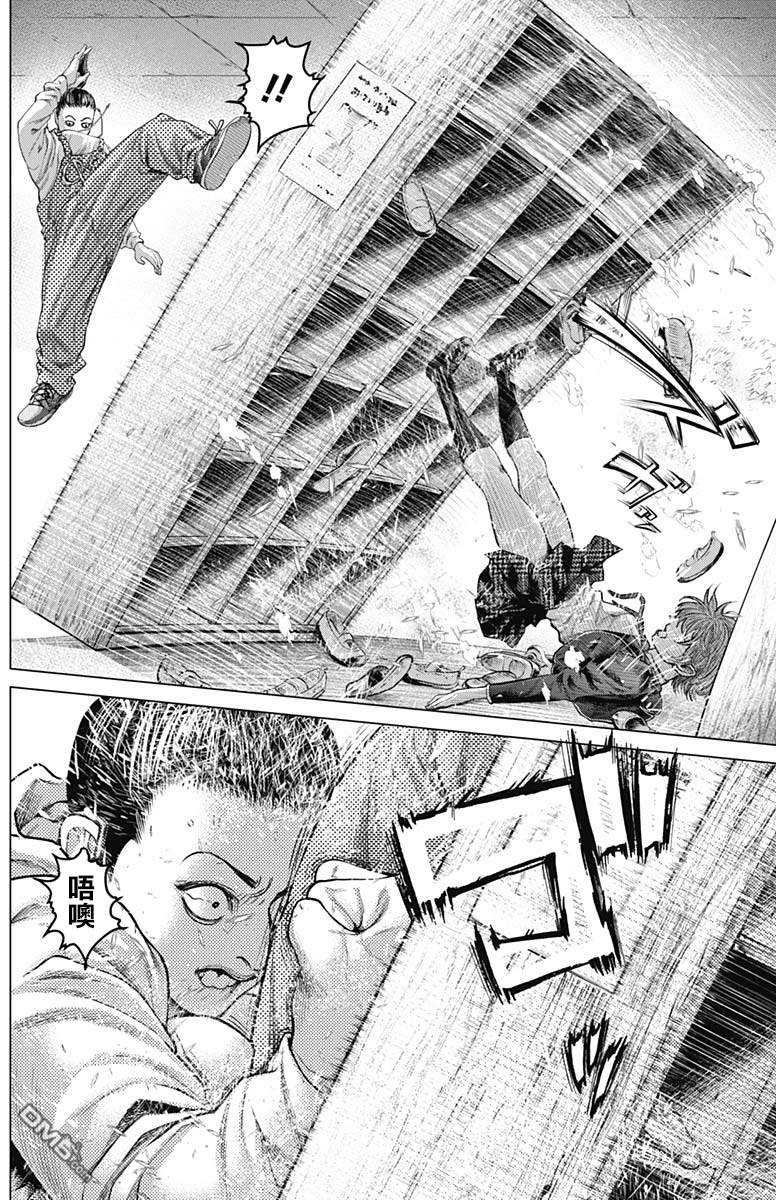 巴突克战舞第39话 鞋柜竞技场