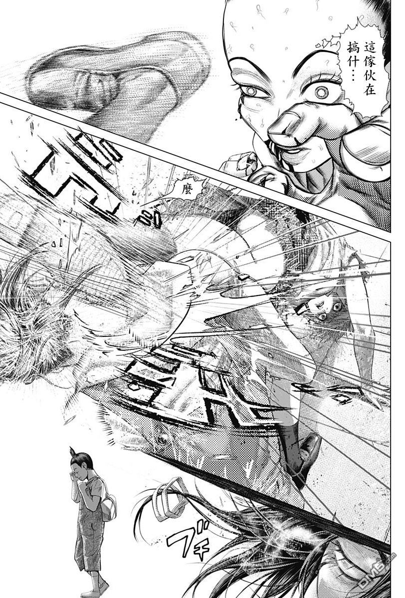 巴突克战舞第41话 三浦和西利亞戈