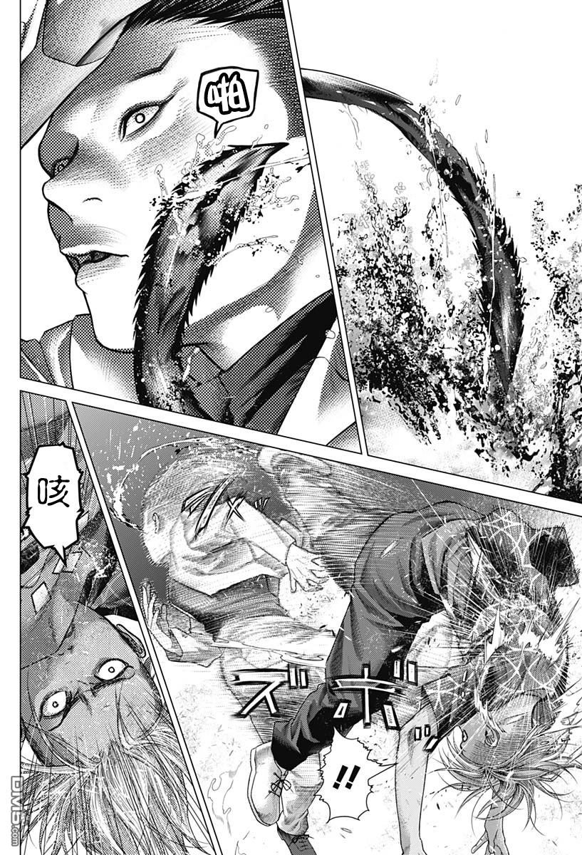 巴突克战舞第42话 Rasteira