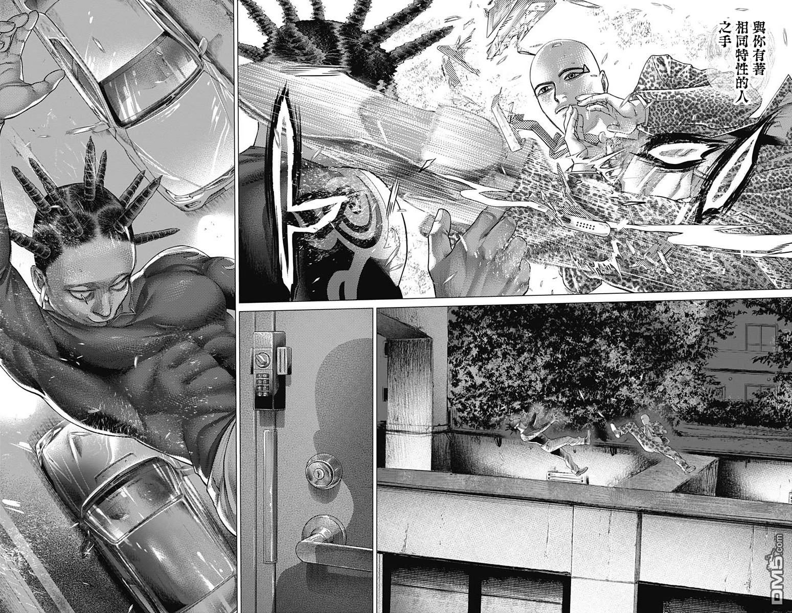 巴突克战舞第46话 关门