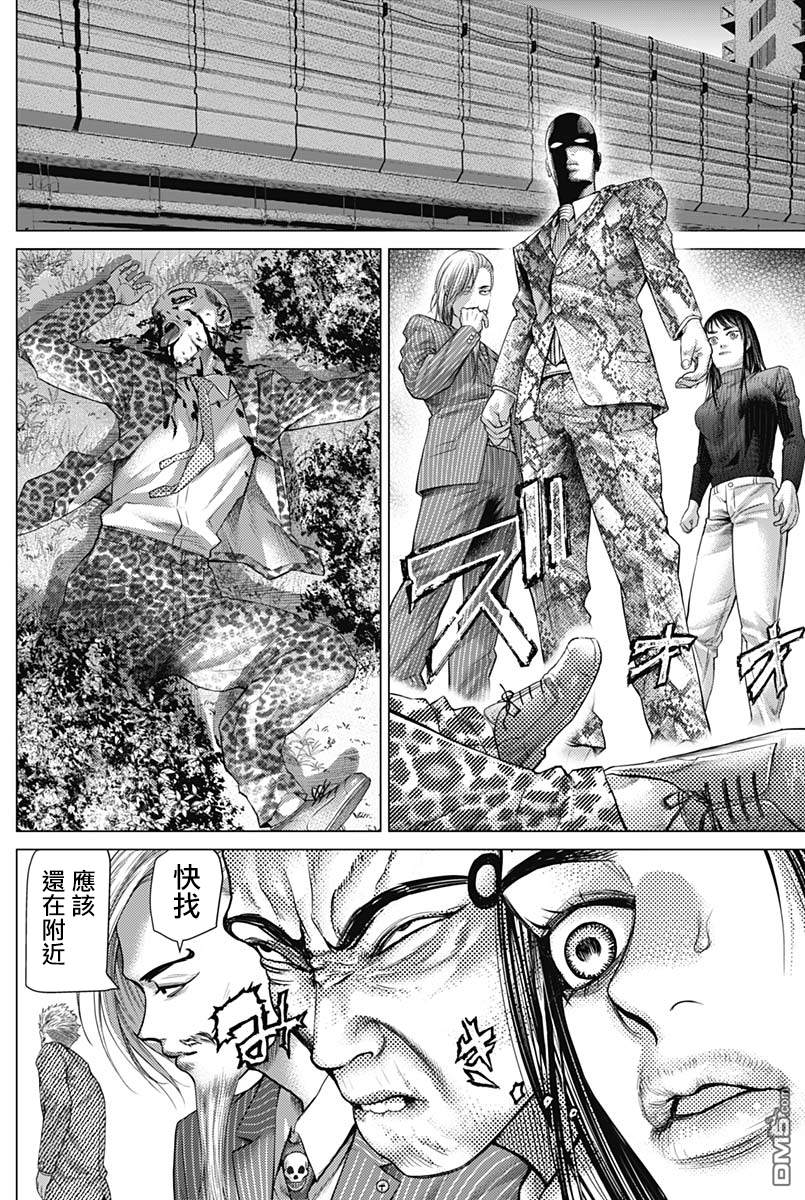 巴突克战舞第47话 Jogo de dentro