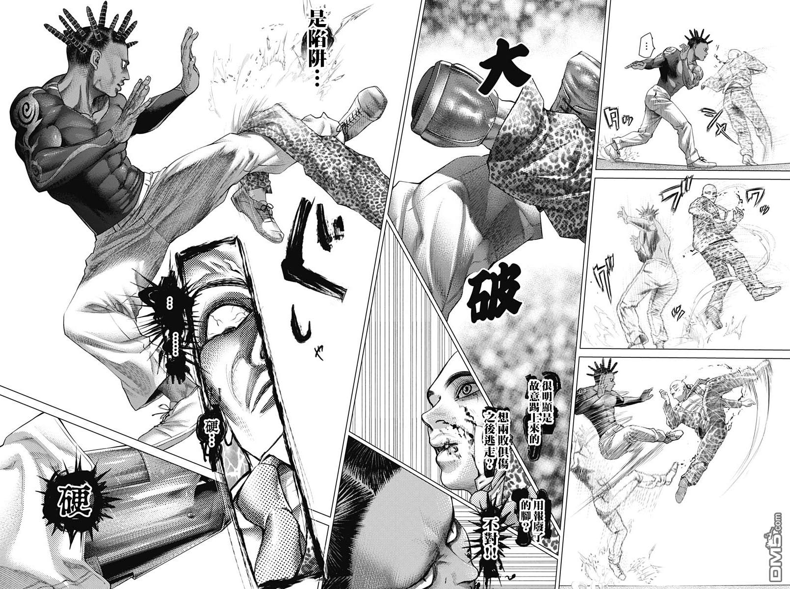 巴突克战舞第47话 Jogo de dentro