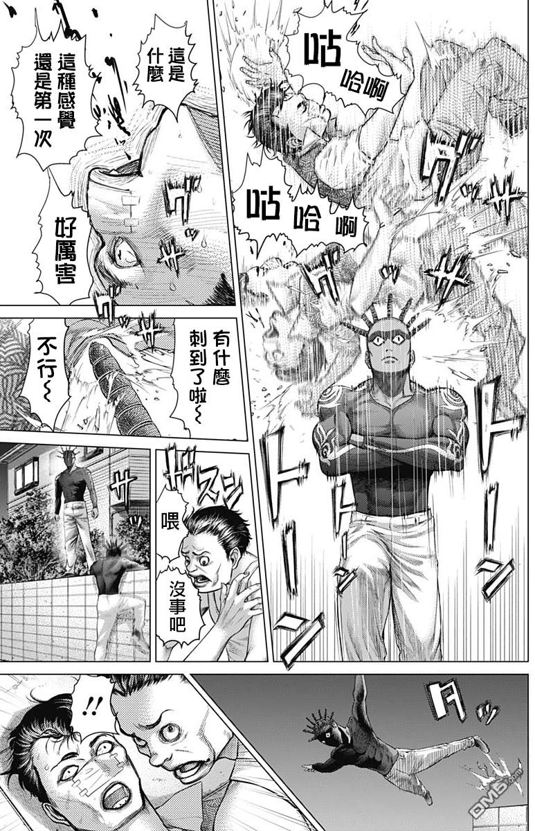 巴突克战舞第48话 B‧JBernardo Joker