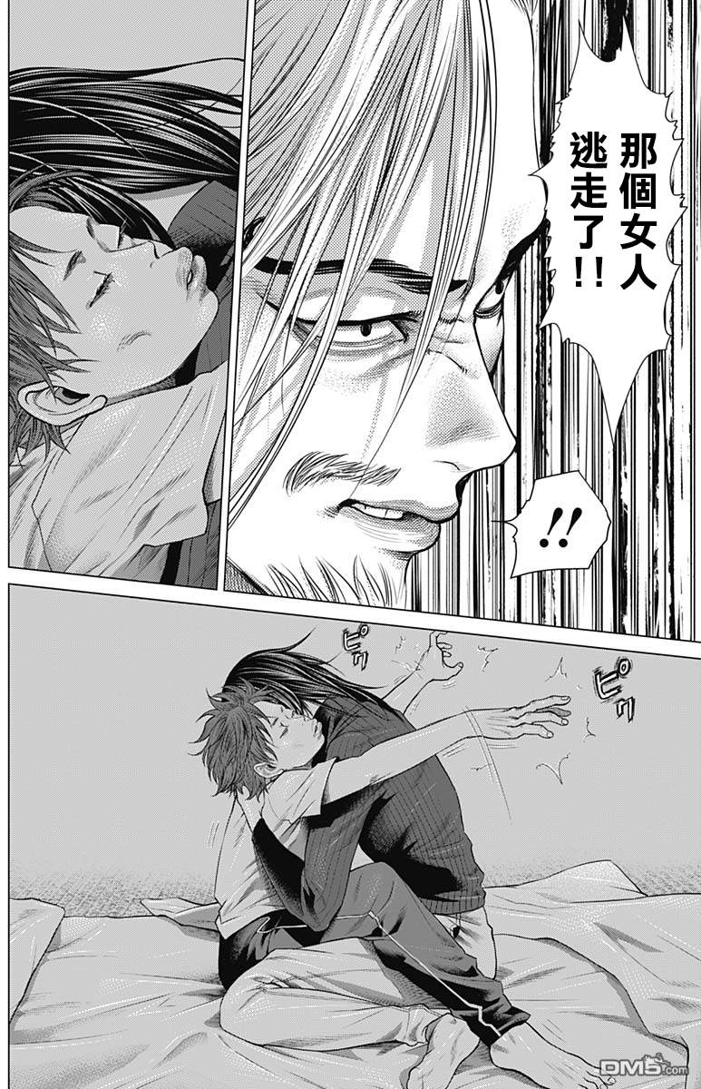 巴突克战舞第48话 B‧JBernardo Joker