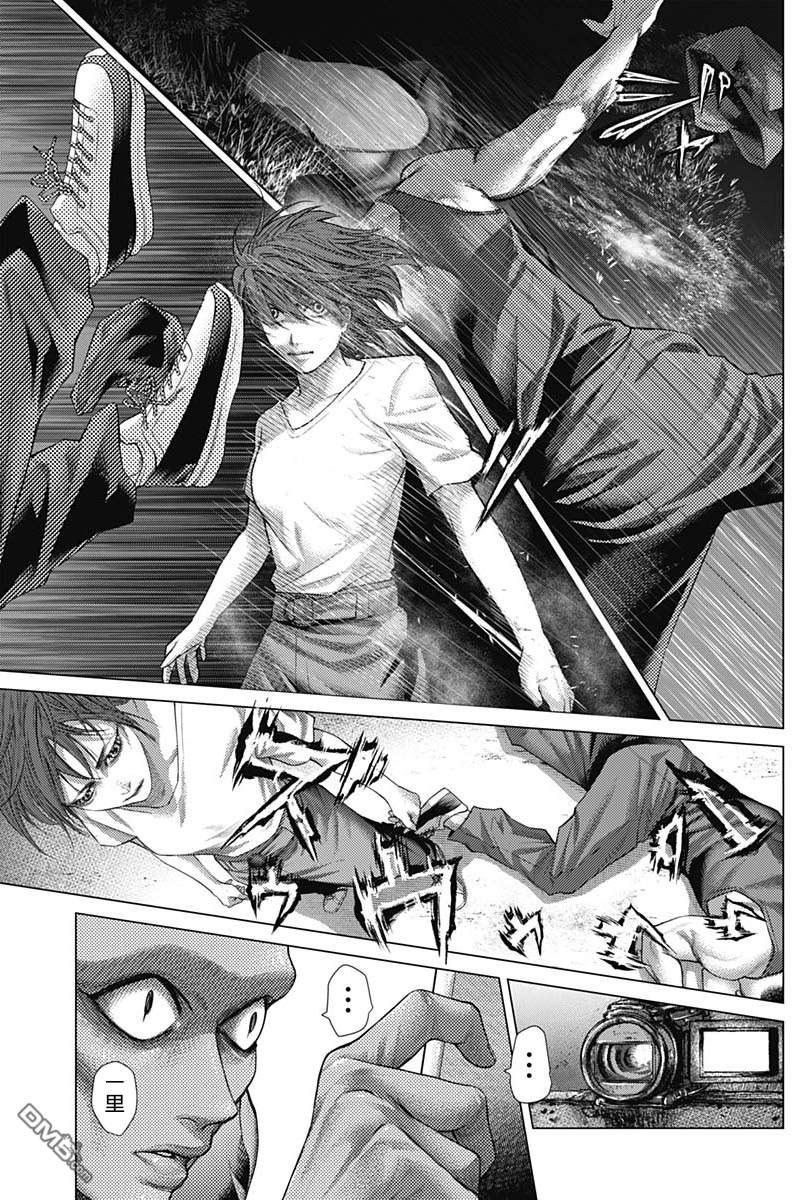 巴突克战舞第49话 第二种魟之尾