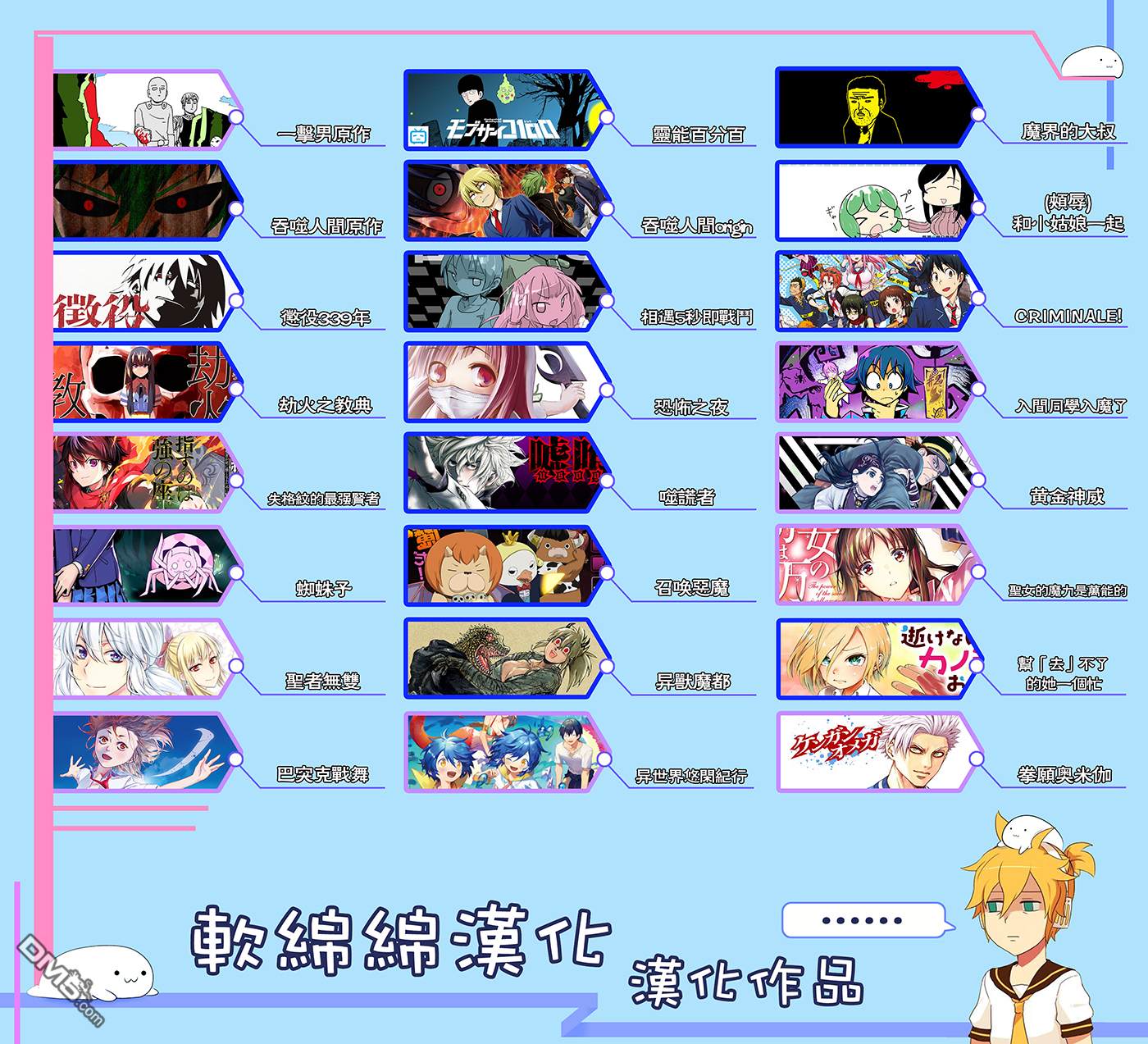 巴突克战舞第53话 Batizado （3）