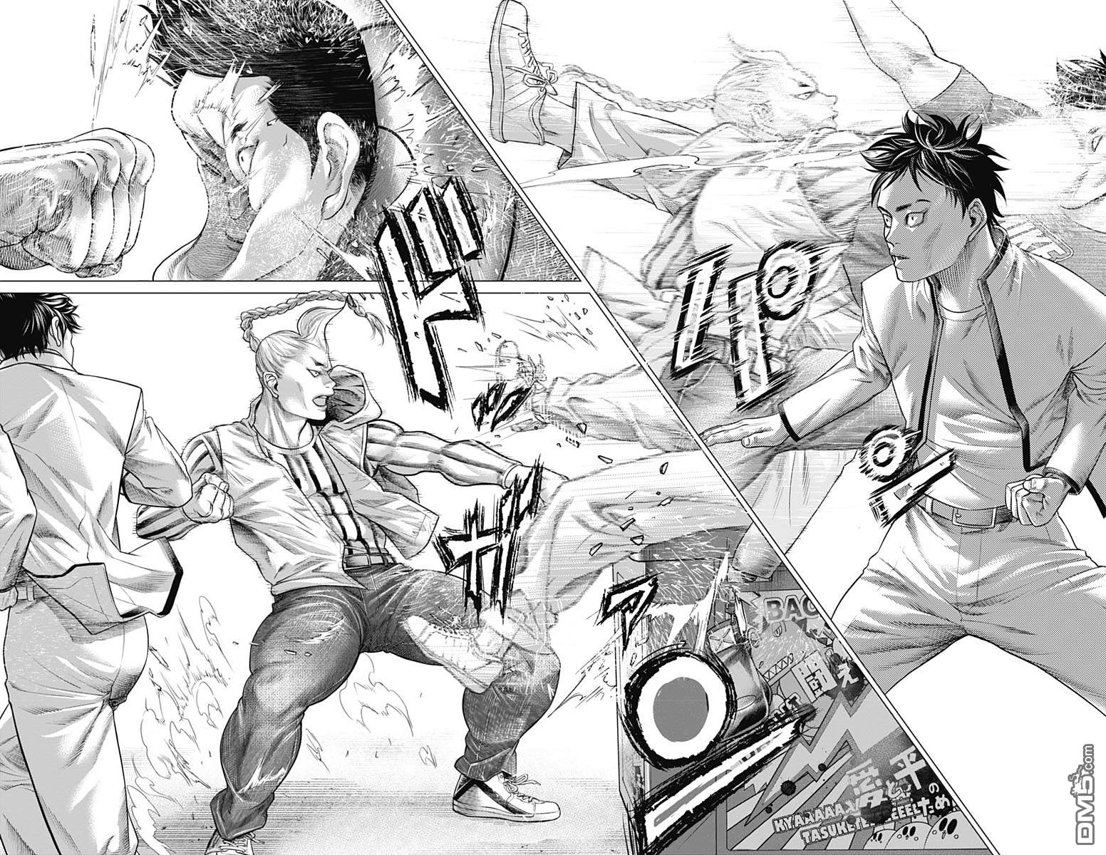 巴突克战舞第56话 4个目标人物