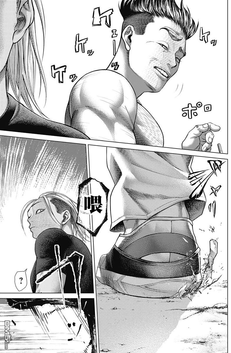 巴突克战舞第56话 4个目标人物