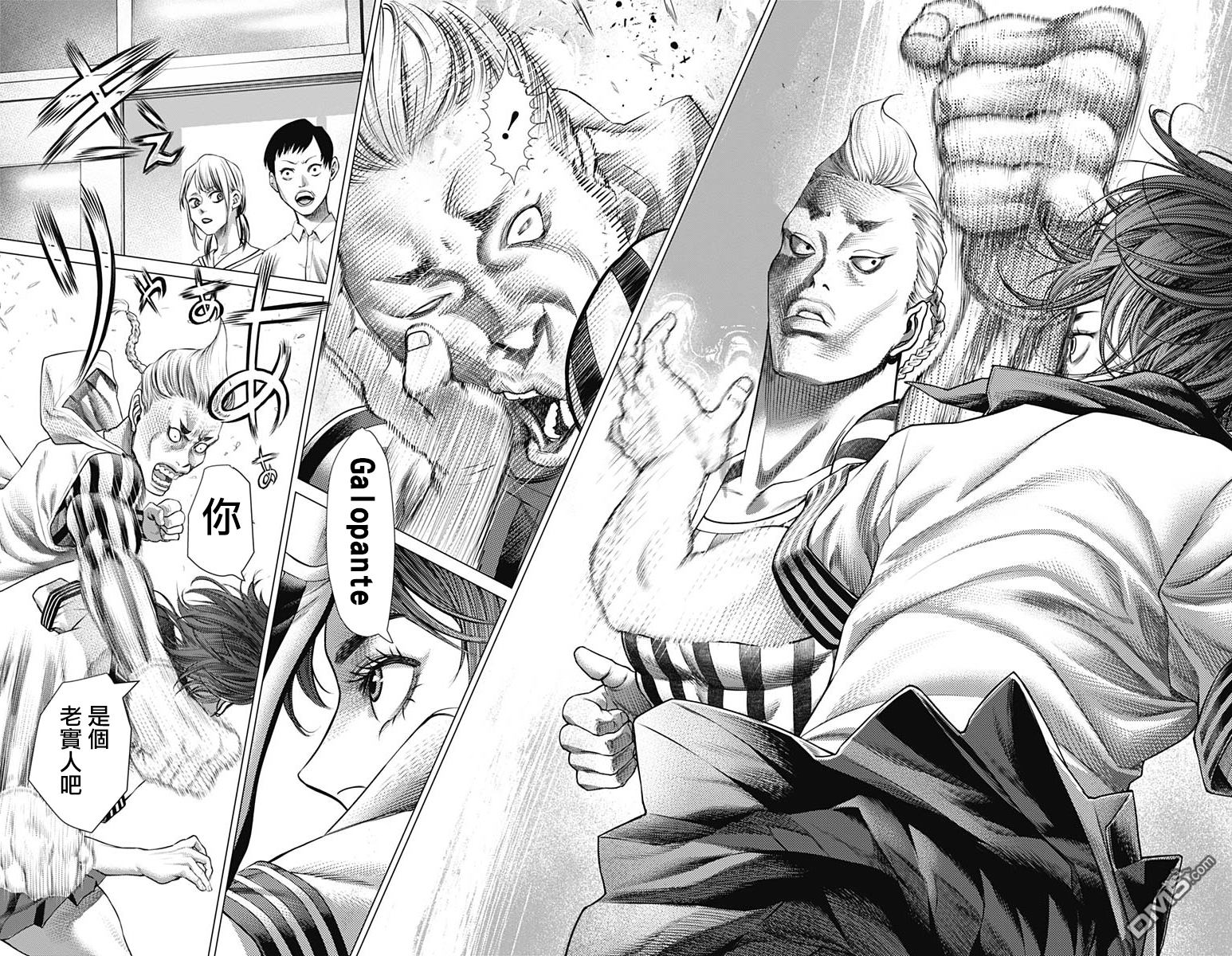 巴突克战舞第60话 卡波耶拉之女