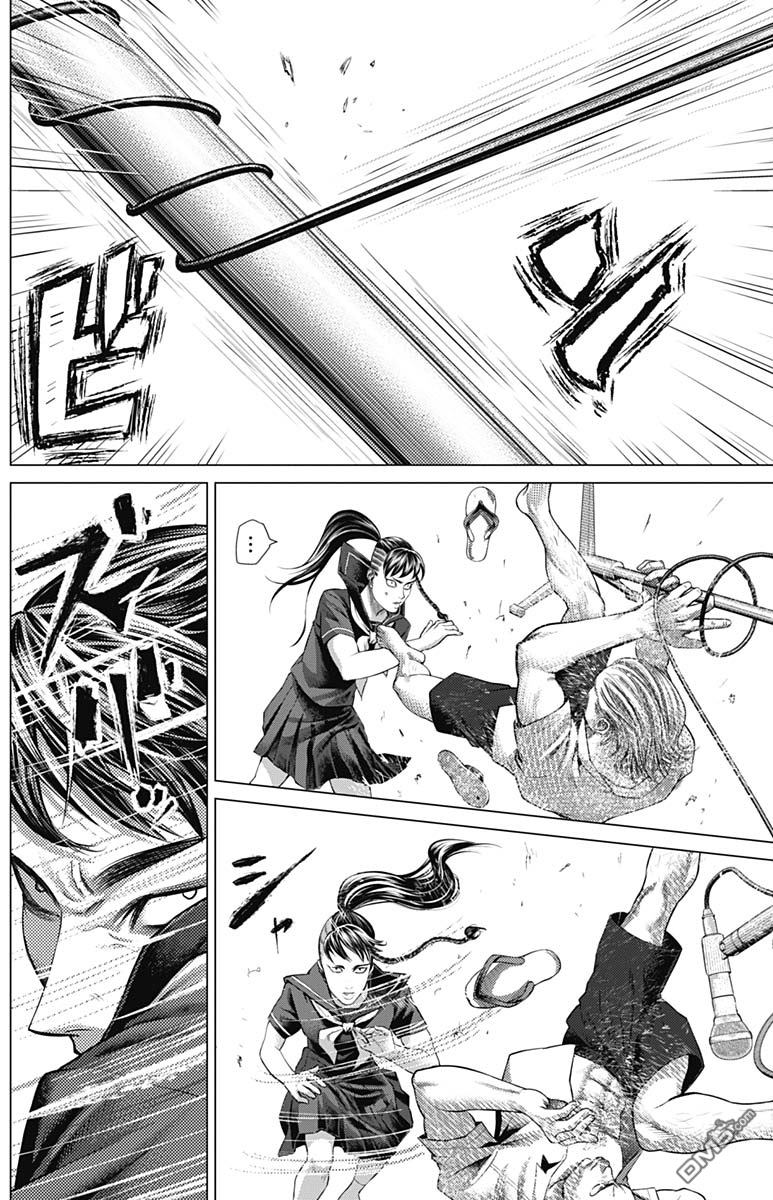 巴突克战舞第60话 卡波耶拉之女