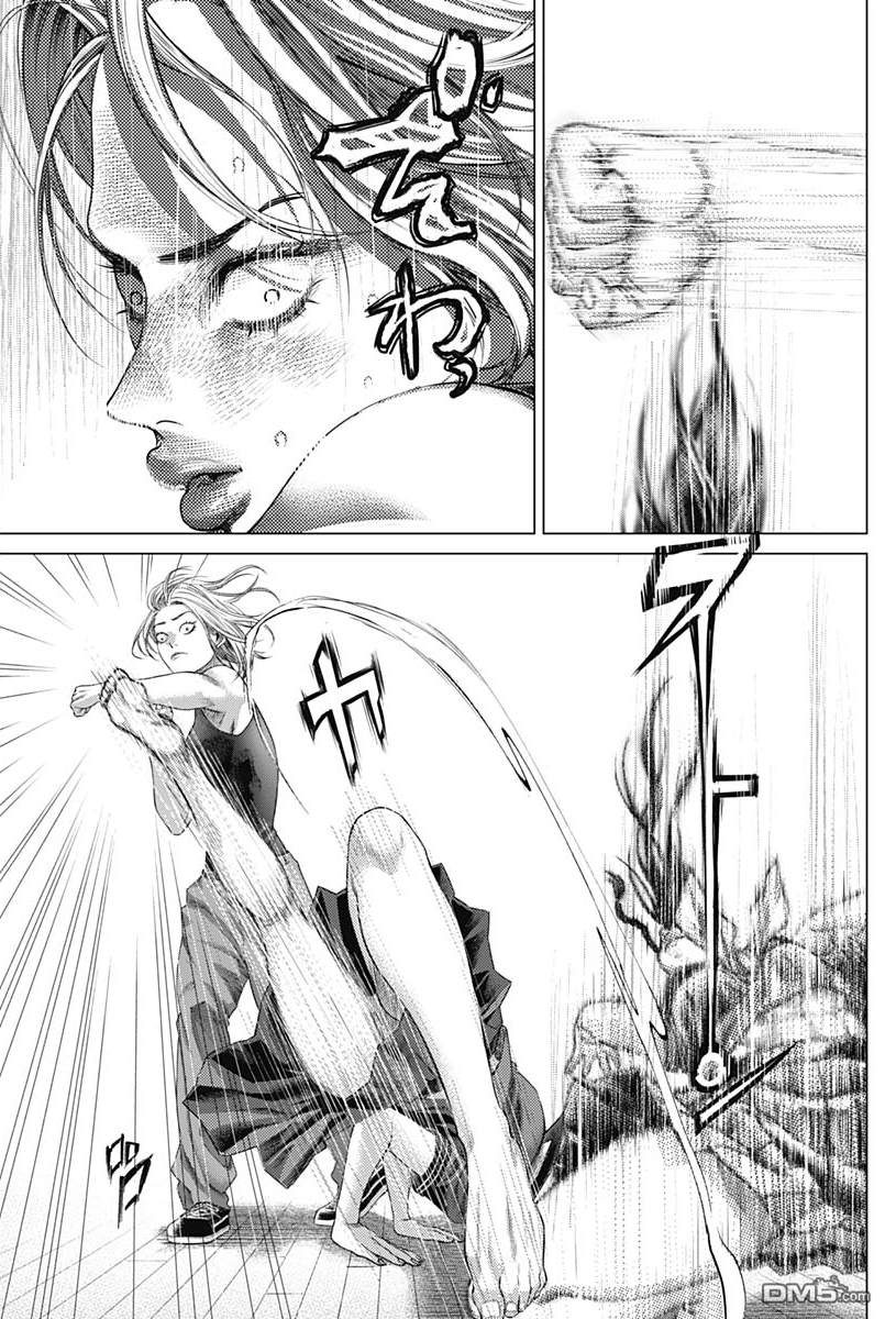 巴突克战舞第63话 三條 一里