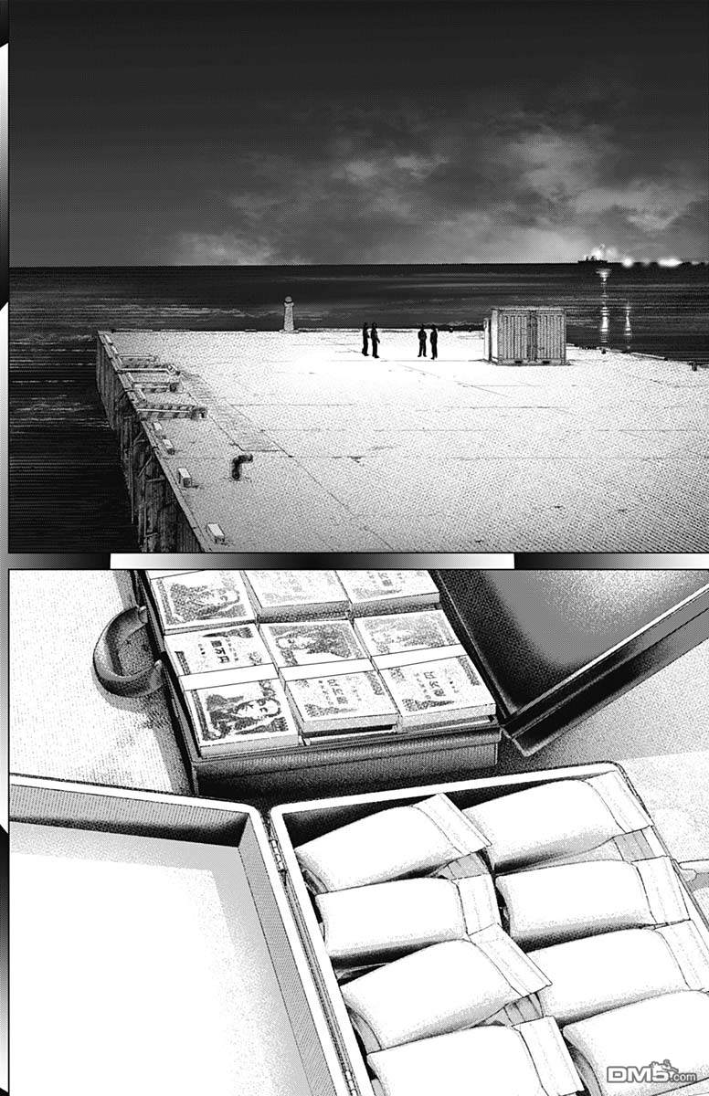 巴突克战舞第64话 被夺走的一半