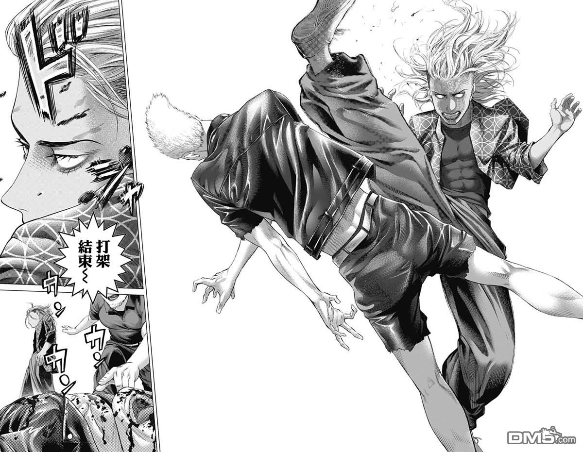 巴突克战舞第70话 恐怖分子