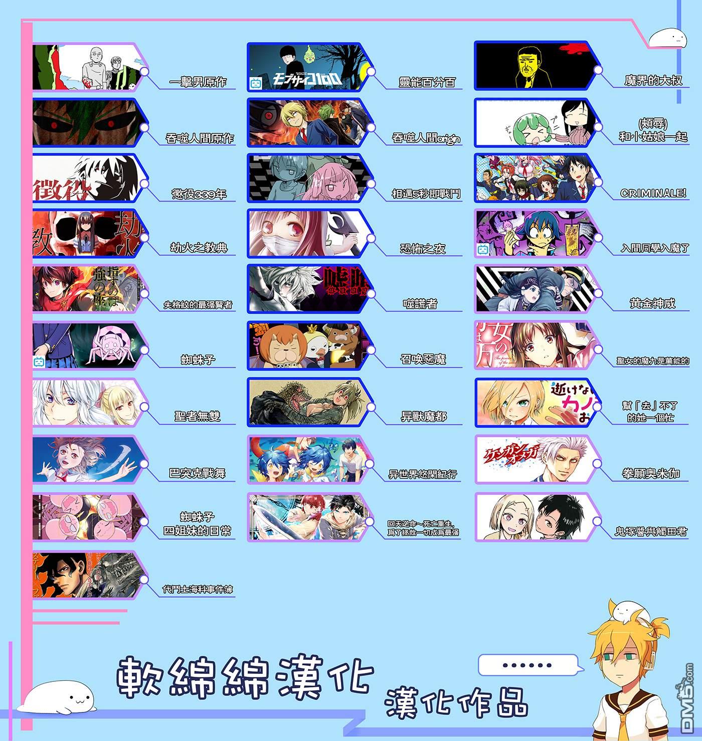 巴突克战舞第73话 卡波耶拉vs功夫