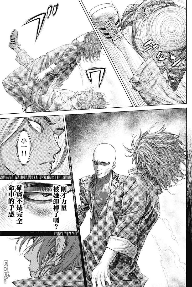 巴突克战舞第75话 活路